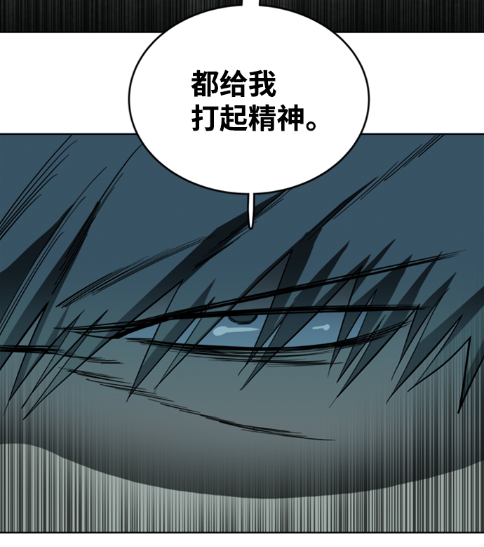 [第三季] 序章81
