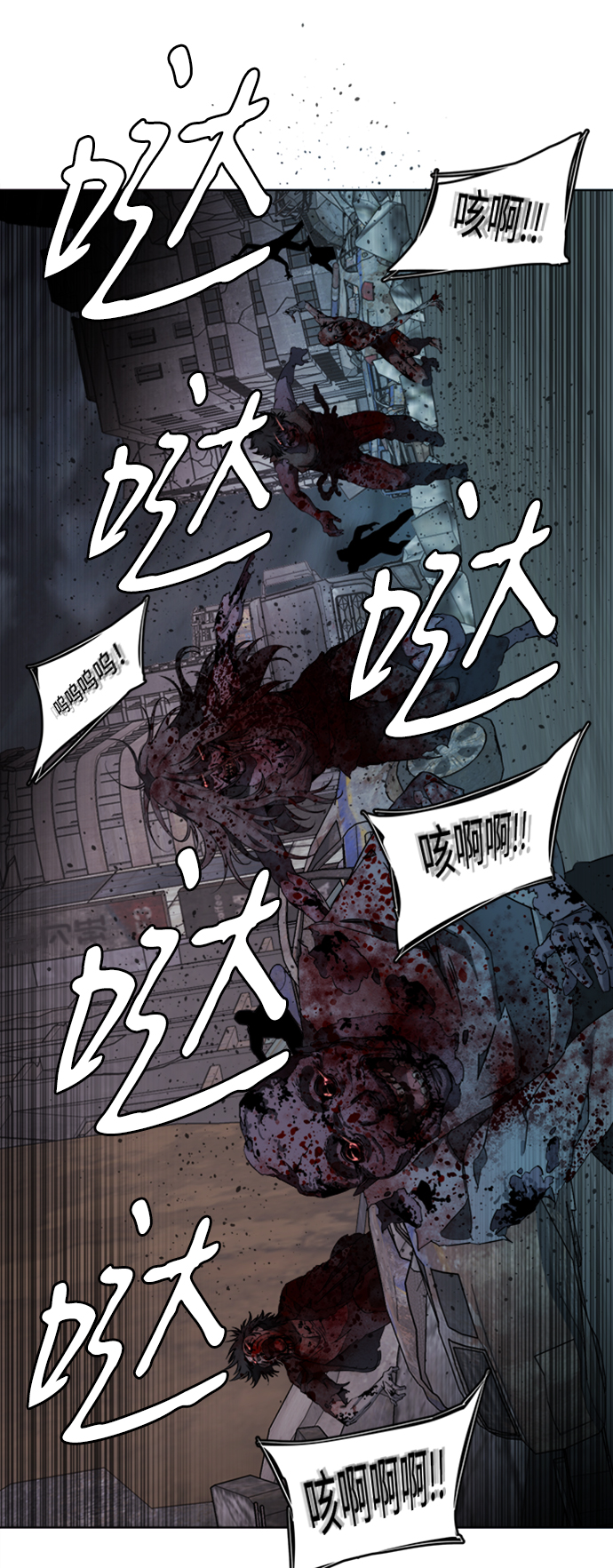 [第三季] 序章82