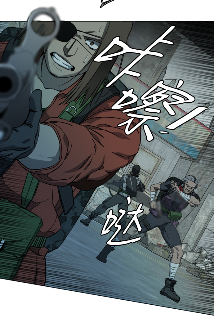 [第三季] 序章83
