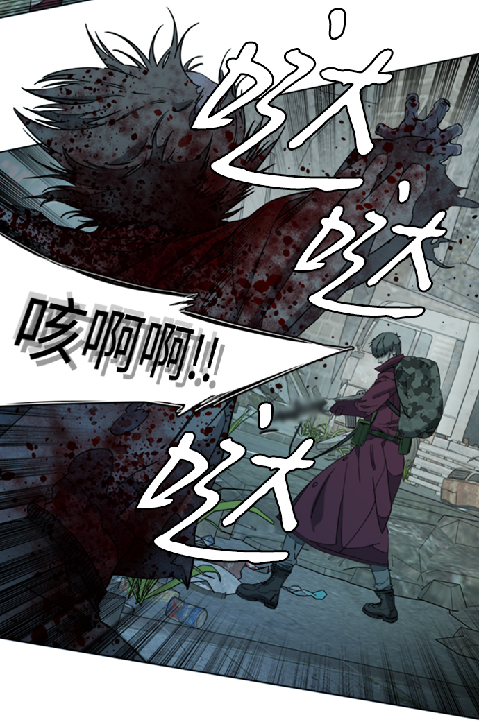 [第三季] 序章85