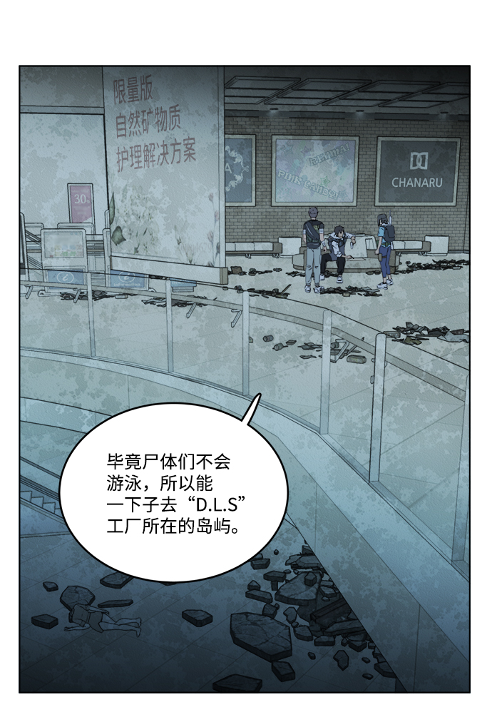 第十八章（2）_目的地10