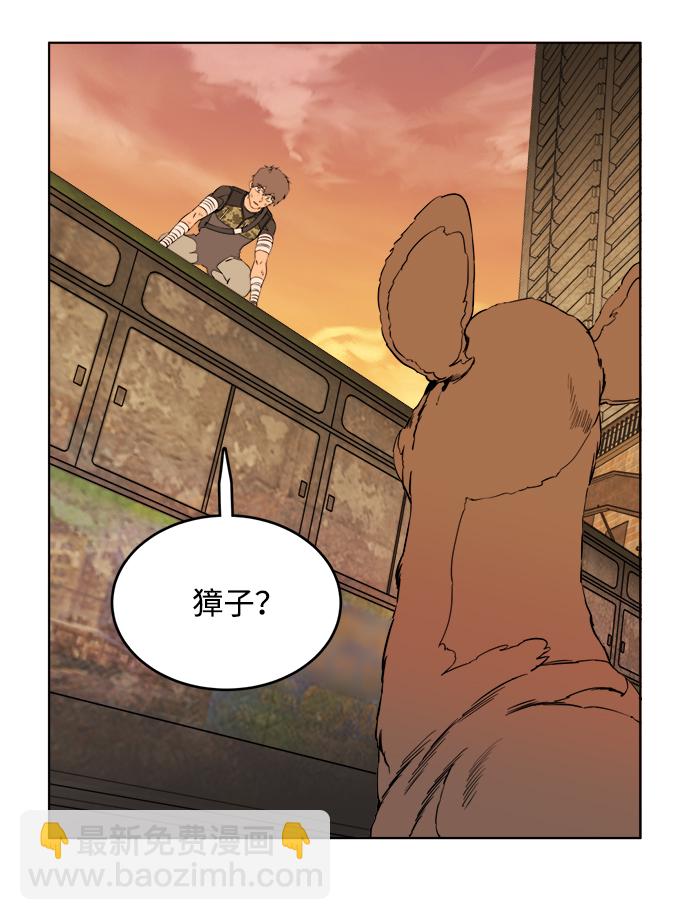 第十八章（2）_目的地21