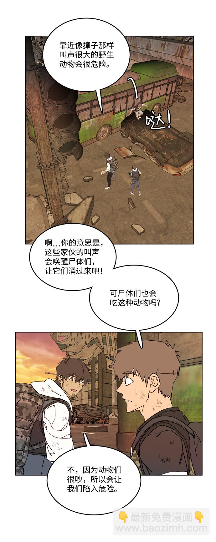 第十八章（2）_目的地24