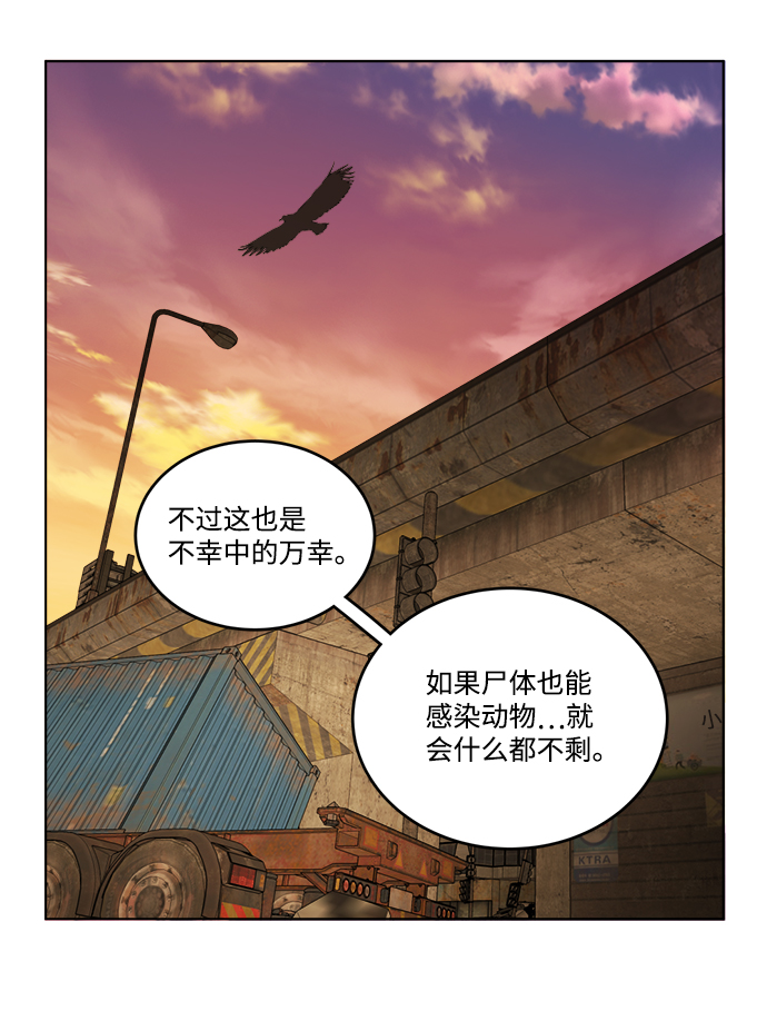 第十八章（2）_目的地26