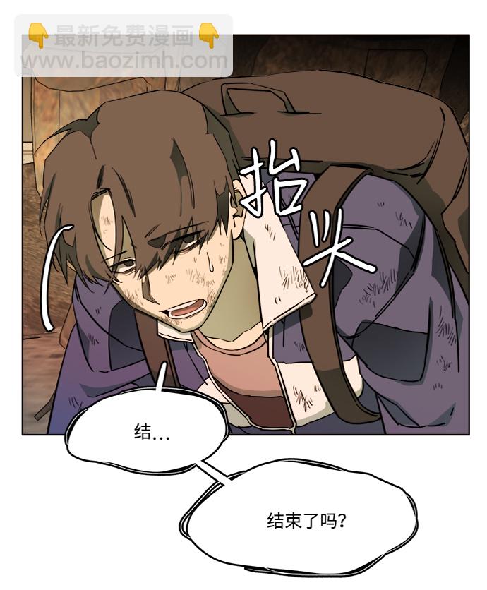 第十八章（2）_目的地37