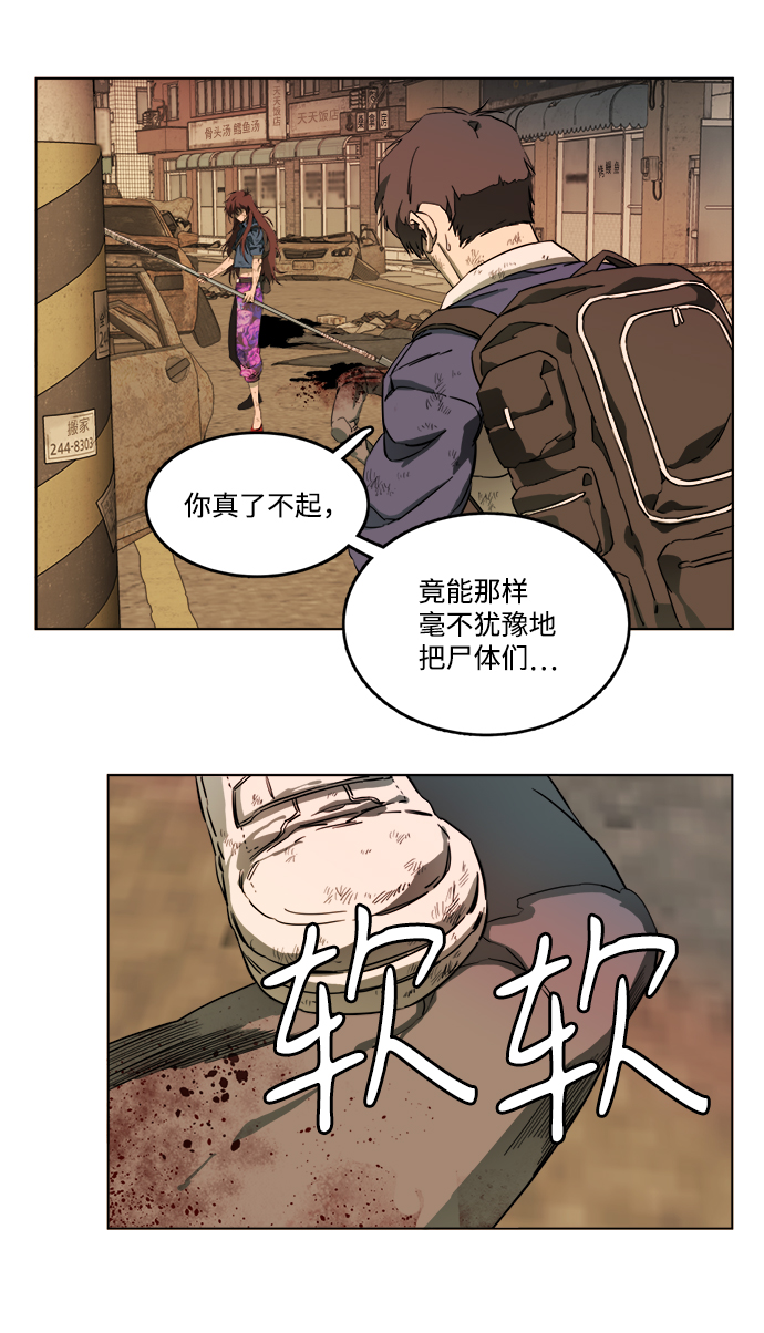 第十八章（2）_目的地40