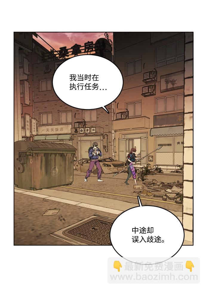 第十八章（2）_目的地51