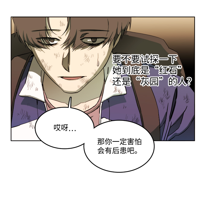第十八章（2）_目的地54
