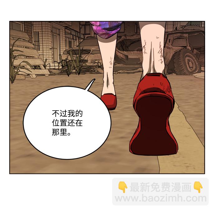 第十八章（2）_目的地55