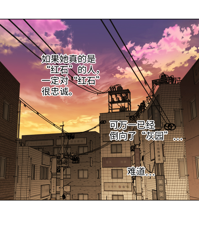 第十八章（2）_目的地57