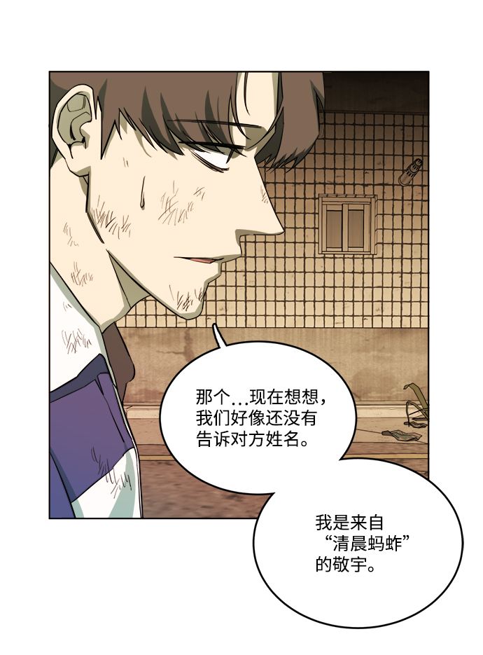 第十八章（2）_目的地59