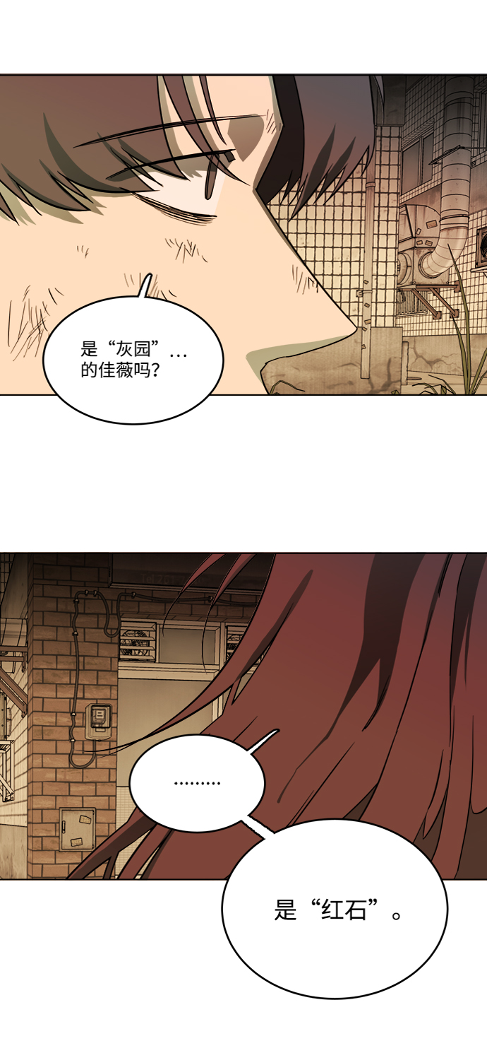 第十八章（2）_目的地61