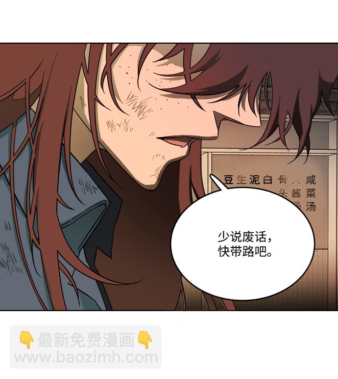 第十八章（2）_目的地63