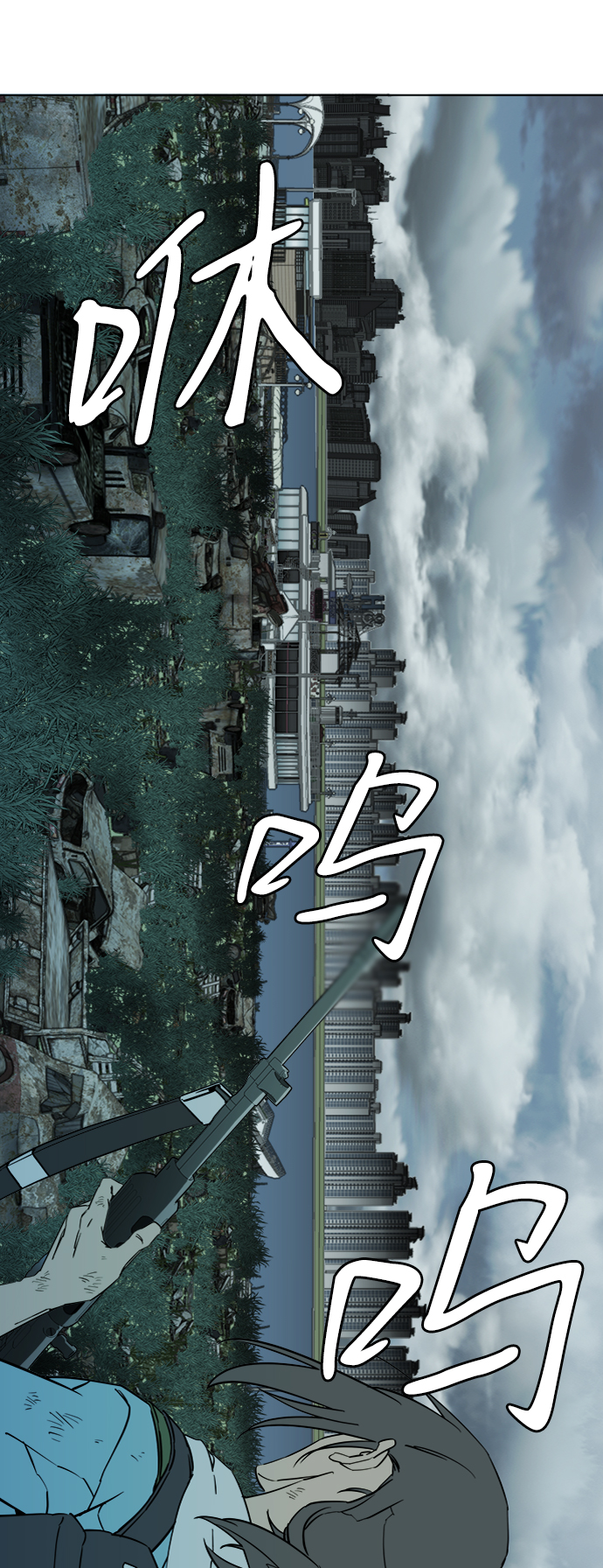 第十八章（2）_目的地69