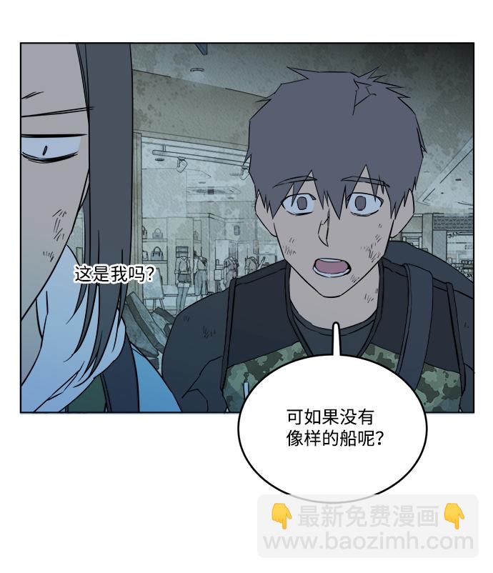 第十八章（2）_目的地7