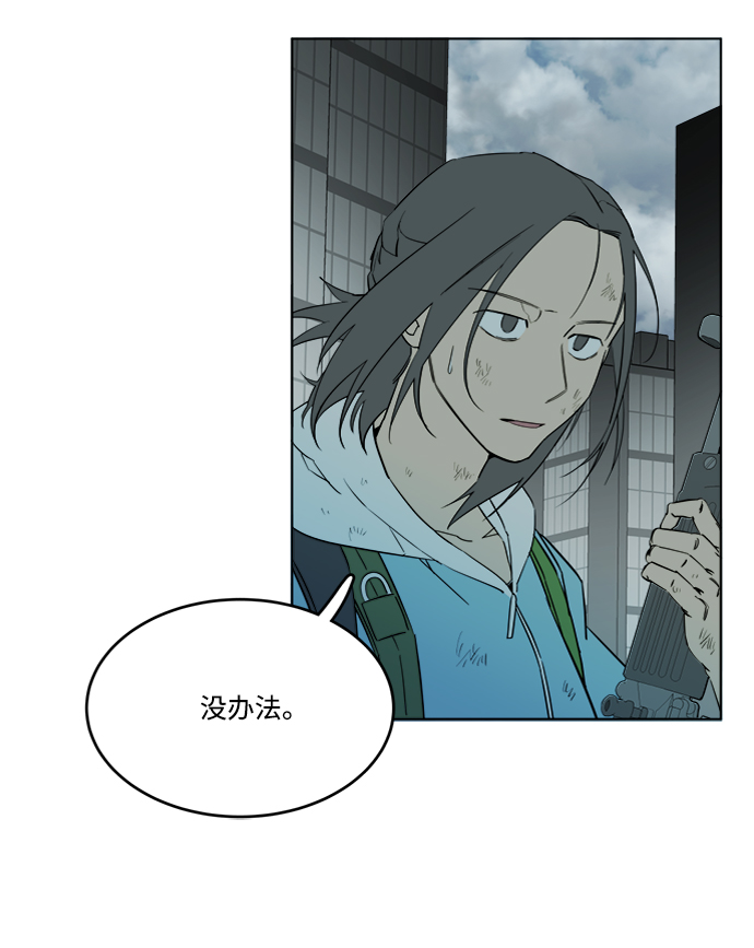 第十八章（2）_目的地74