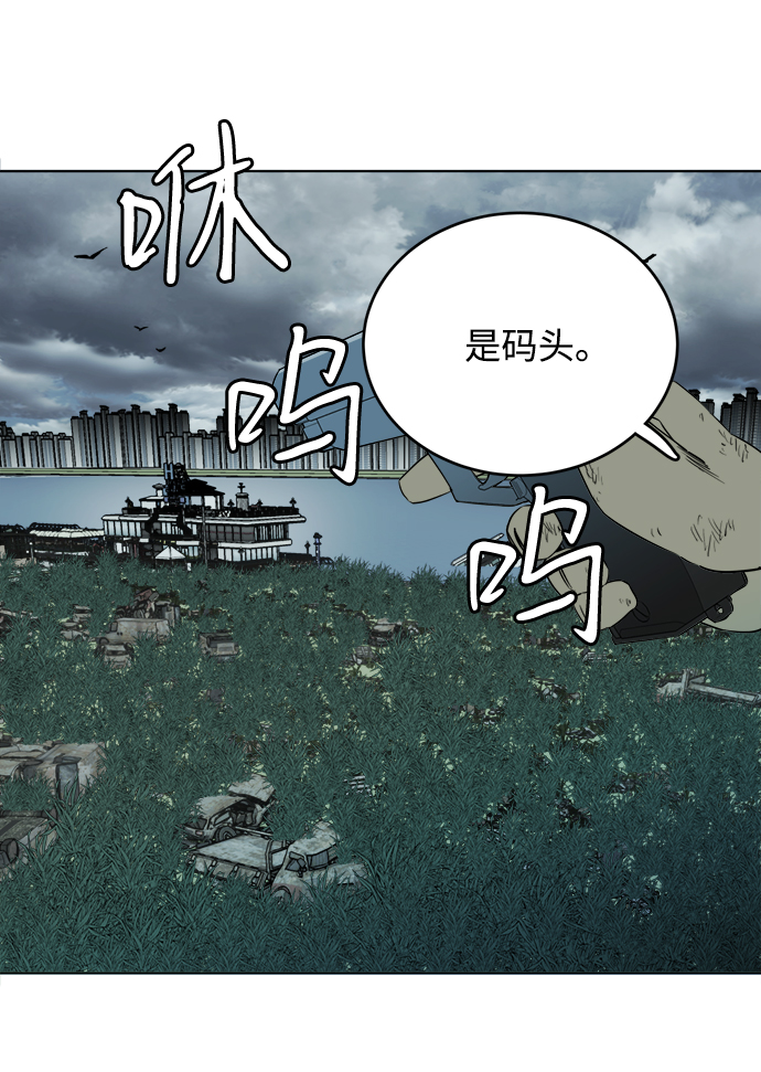 第十八章（2）_目的地76