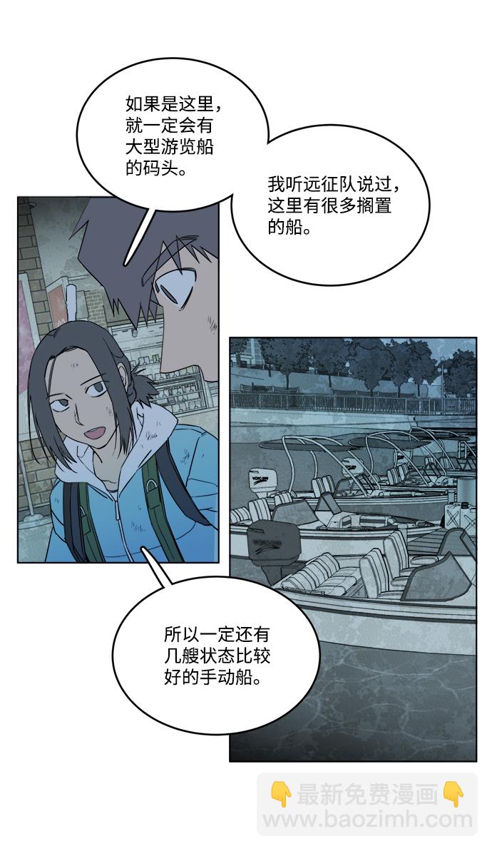 第十八章（2）_目的地8