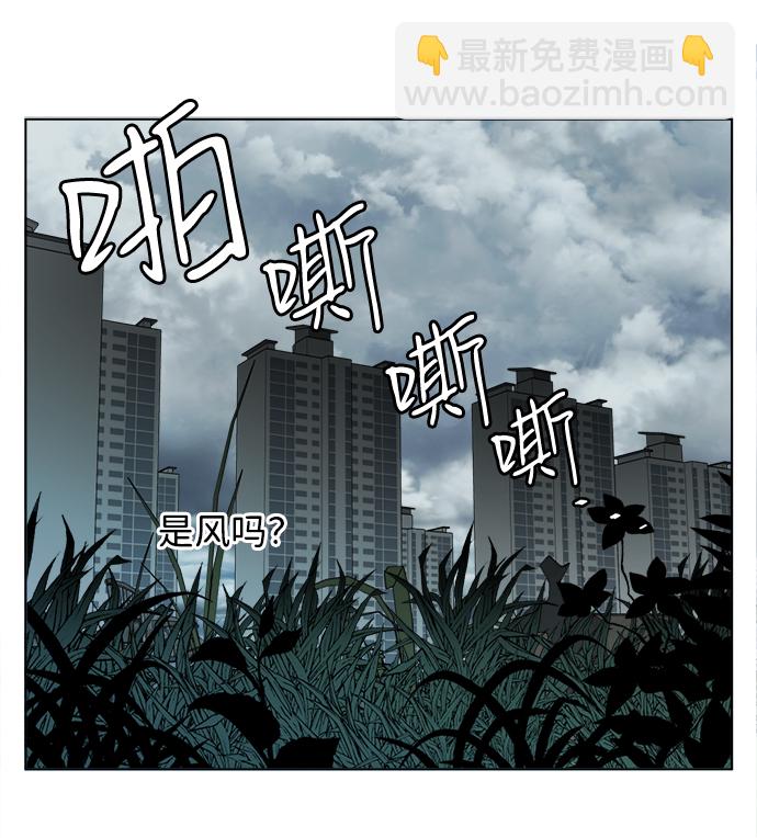 第十八章（2）_目的地88