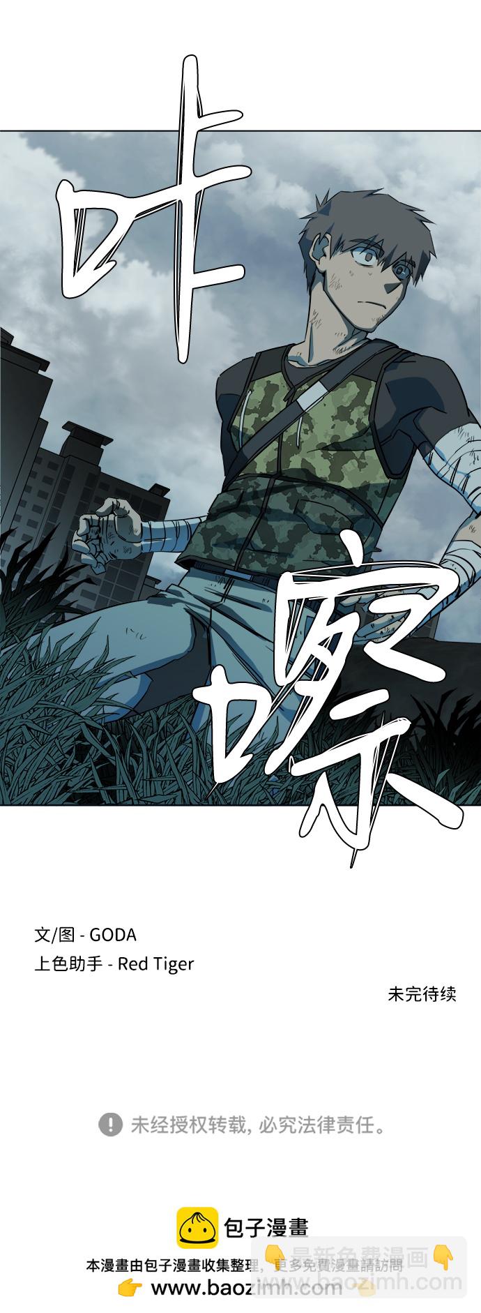 第十八章（2）_目的地89