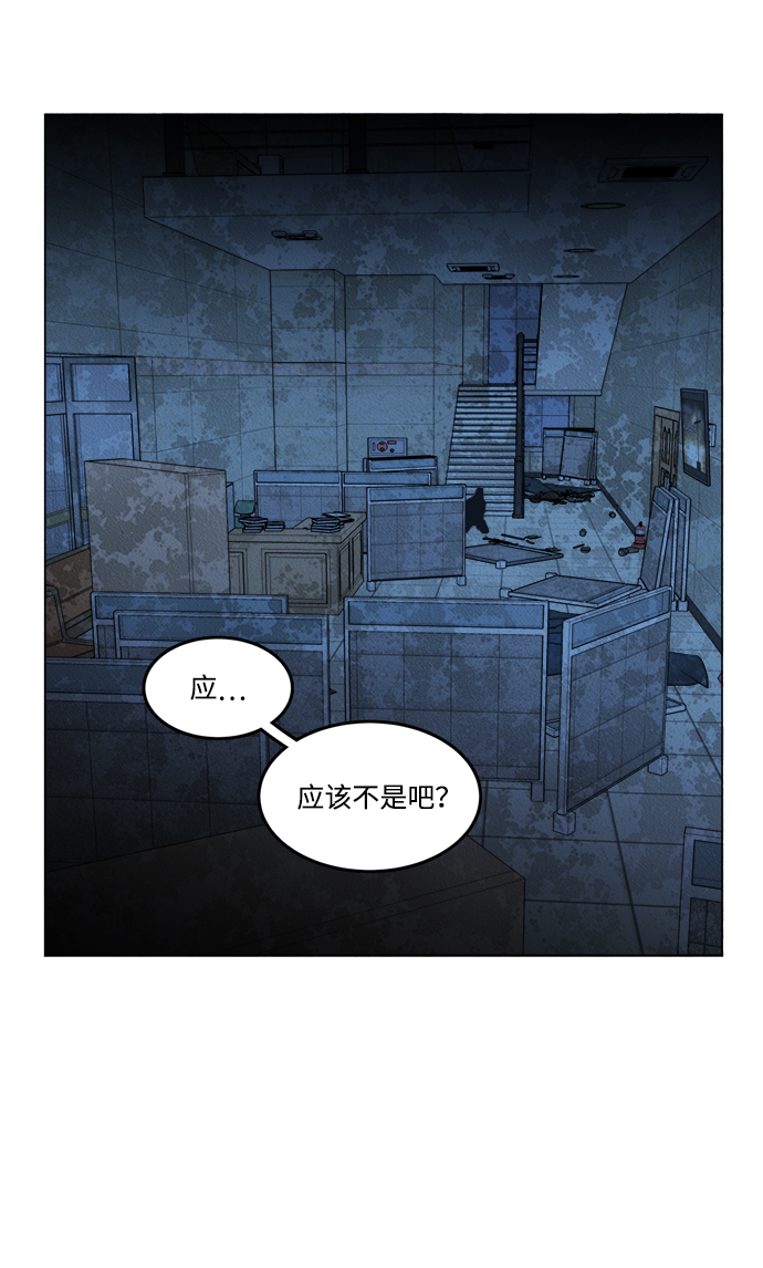 第十八章（4）_目的地15
