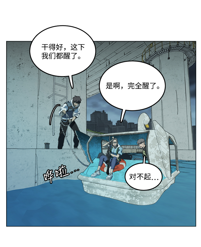 第十八章（4）_目的地31