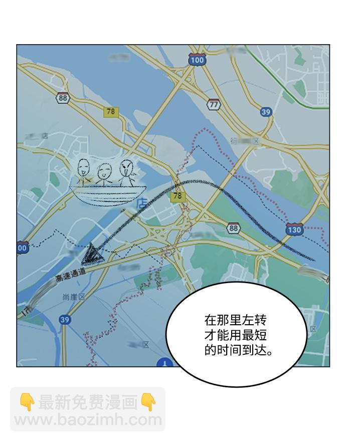 第十八章（4）_目的地33