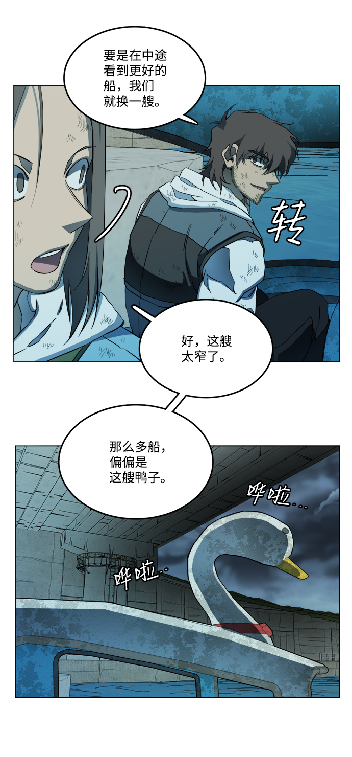 第十八章（4）_目的地34