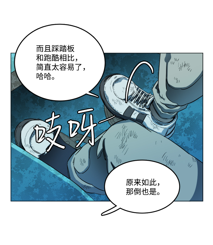 第十八章（4）_目的地36