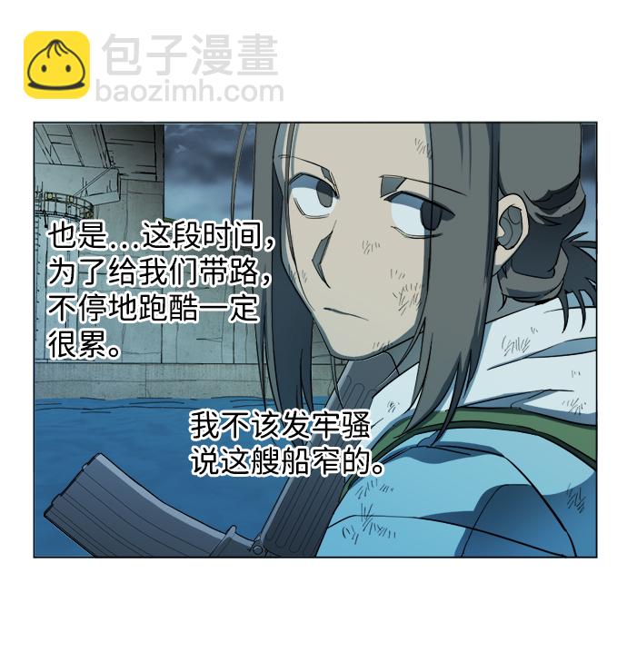 第十八章（4）_目的地37