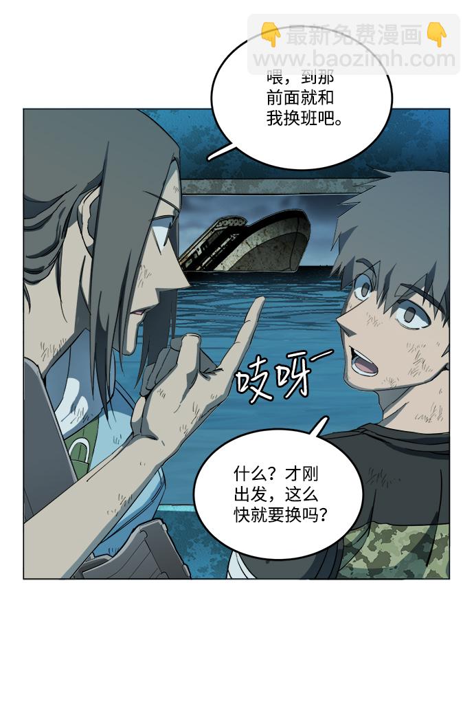 第十八章（4）_目的地38