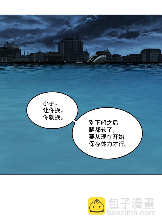 第十八章（4）_目的地39