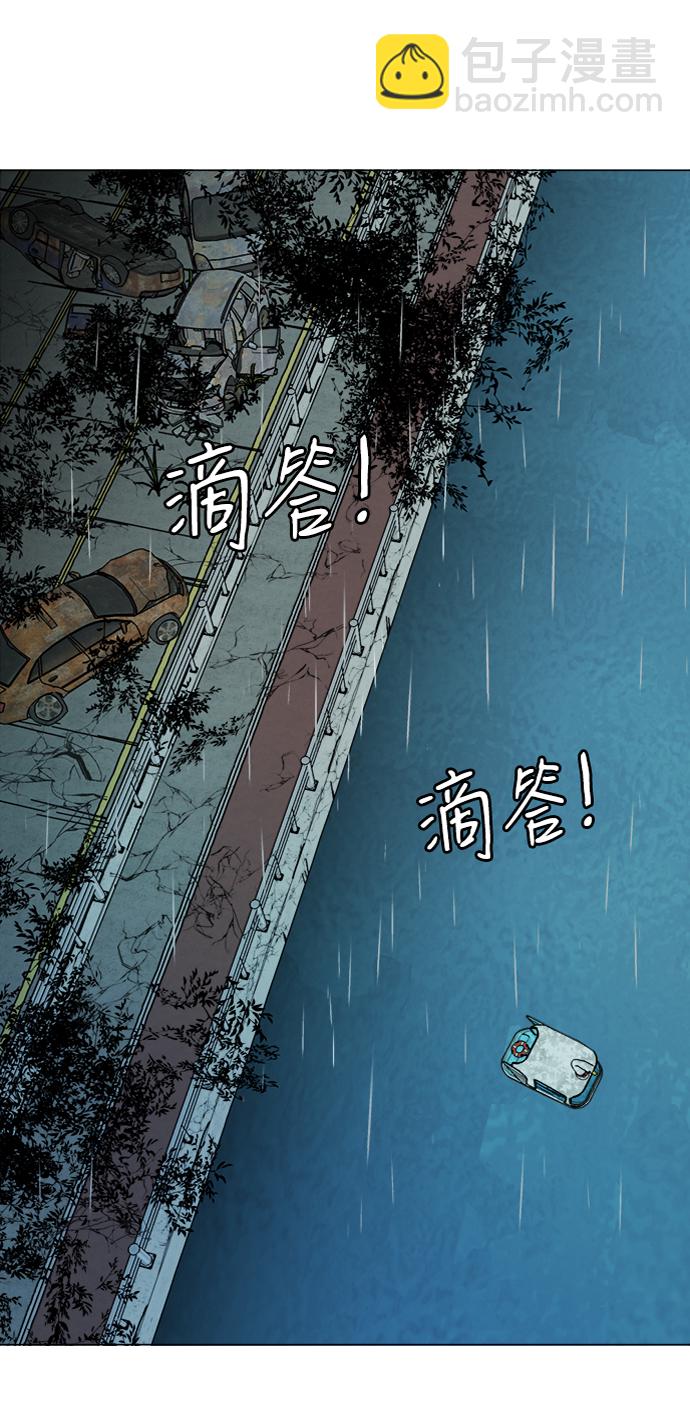 第十八章（4）_目的地43
