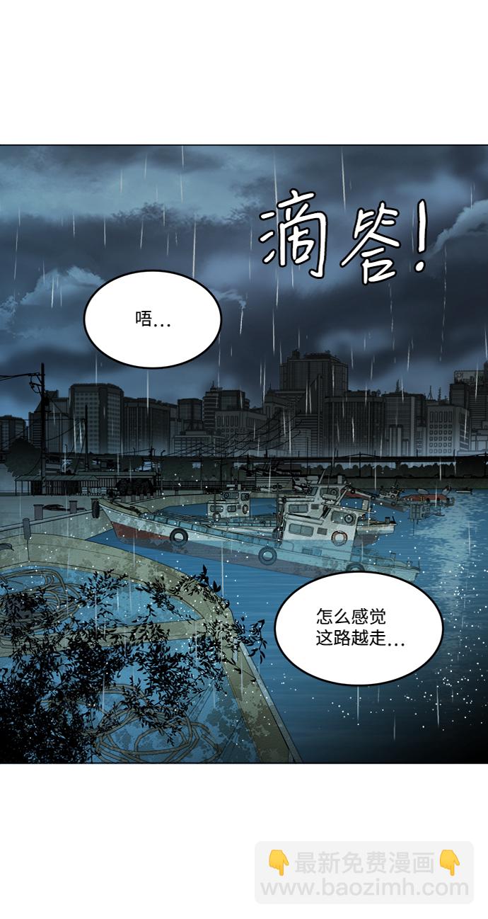 第十八章（4）_目的地45