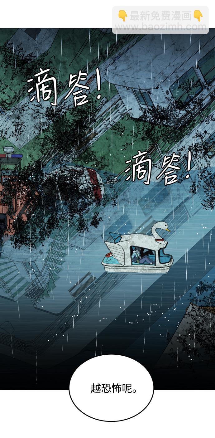 第十八章（4）_目的地46
