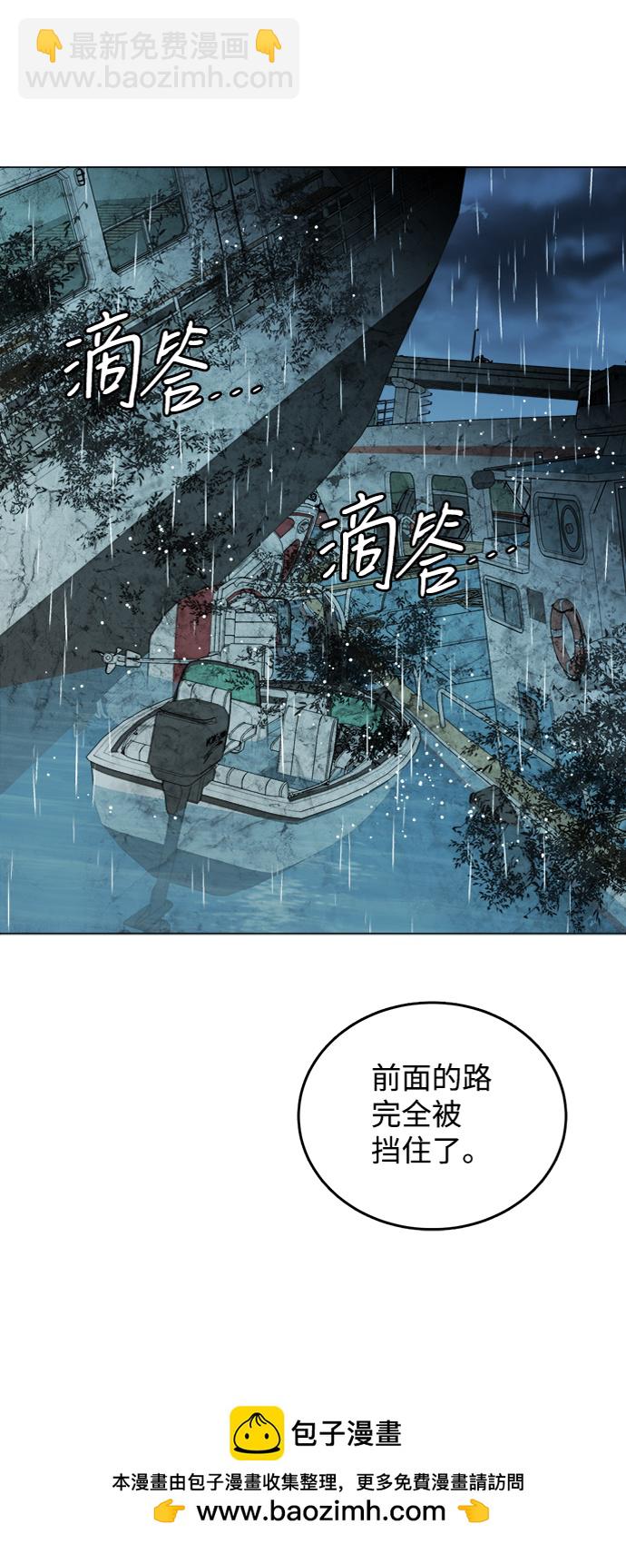 第十八章（4）_目的地49