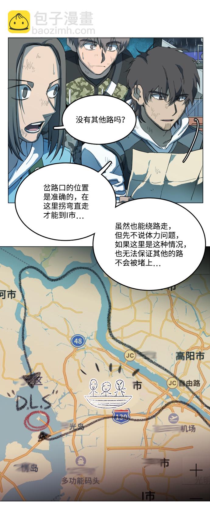 第十八章（4）_目的地54