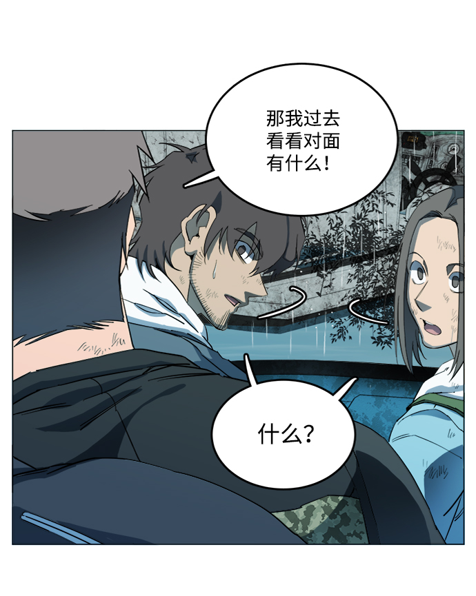 第十八章（4）_目的地56