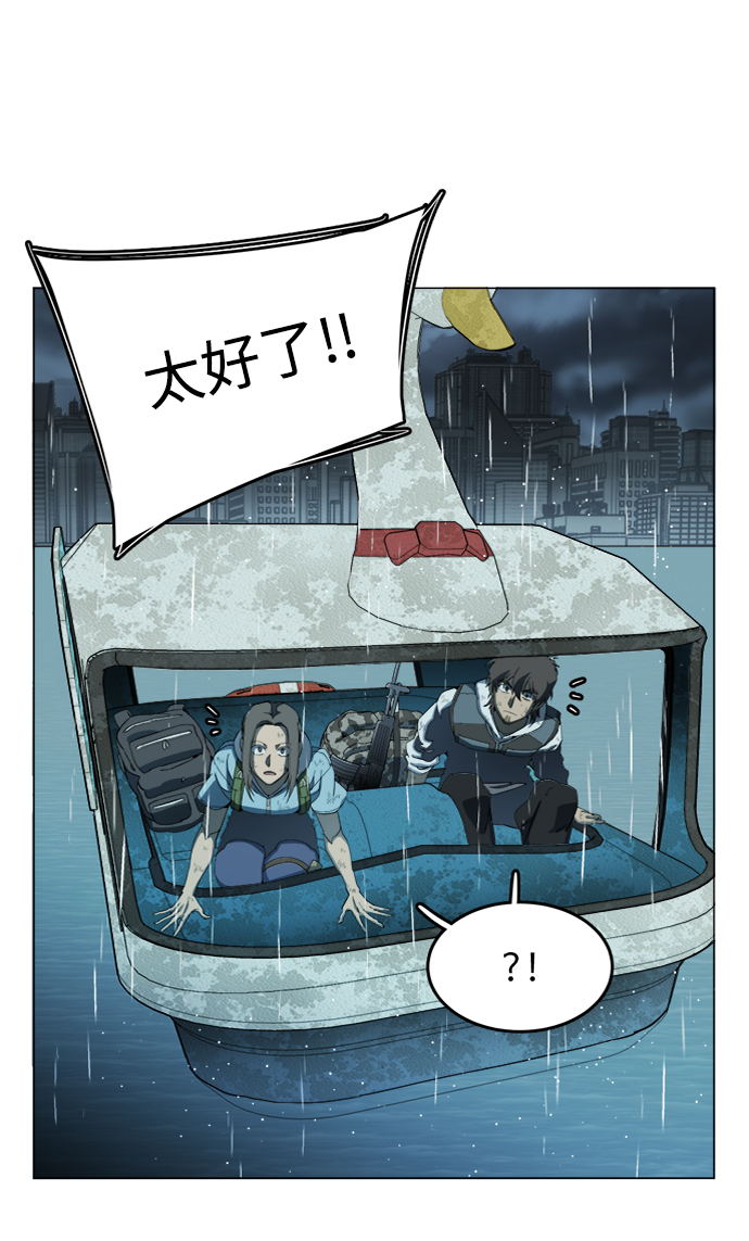 第十八章（4）_目的地67