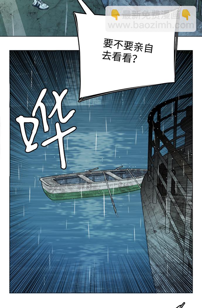 第十八章（4）_目的地69