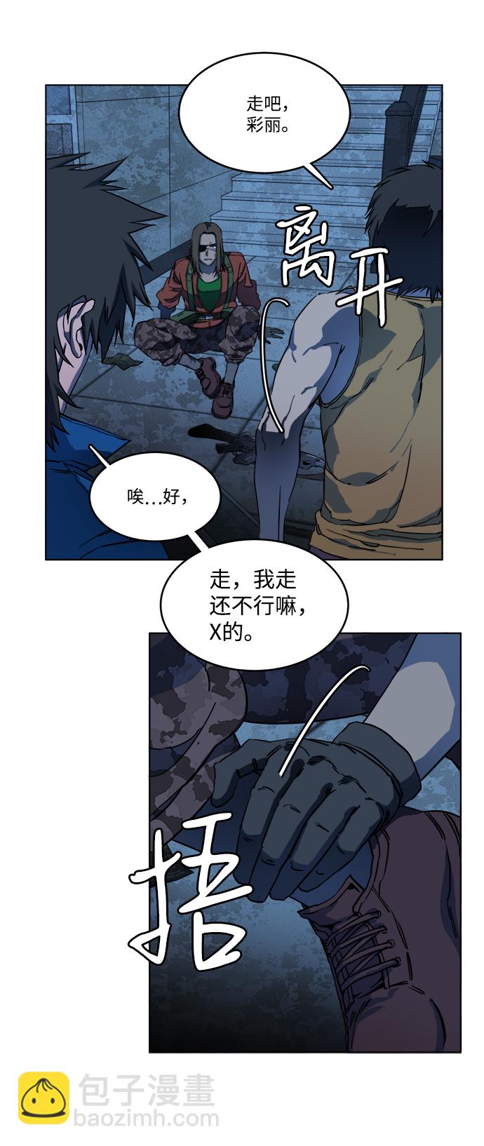 第十八章（4）_目的地7