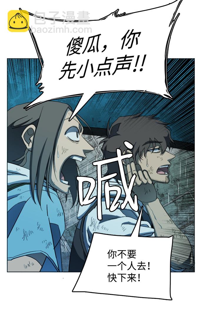 第十八章（4）_目的地70