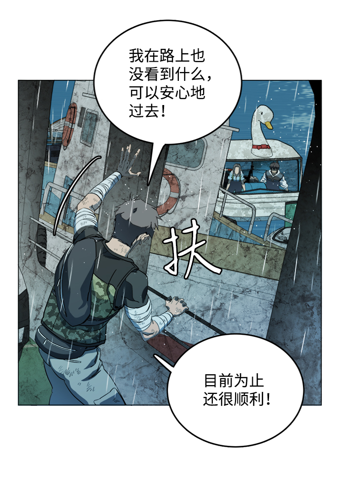 第十八章（4）_目的地71