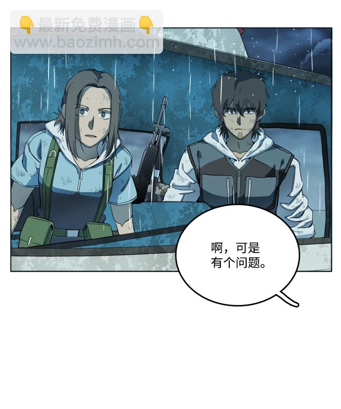 第十八章（4）_目的地72