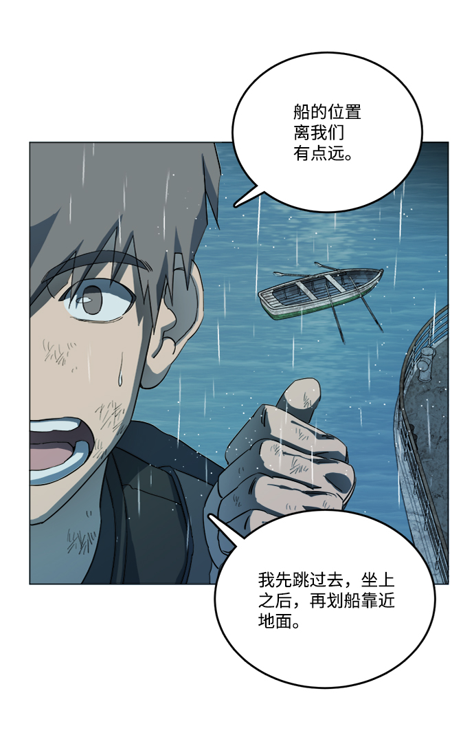 第十八章（4）_目的地73