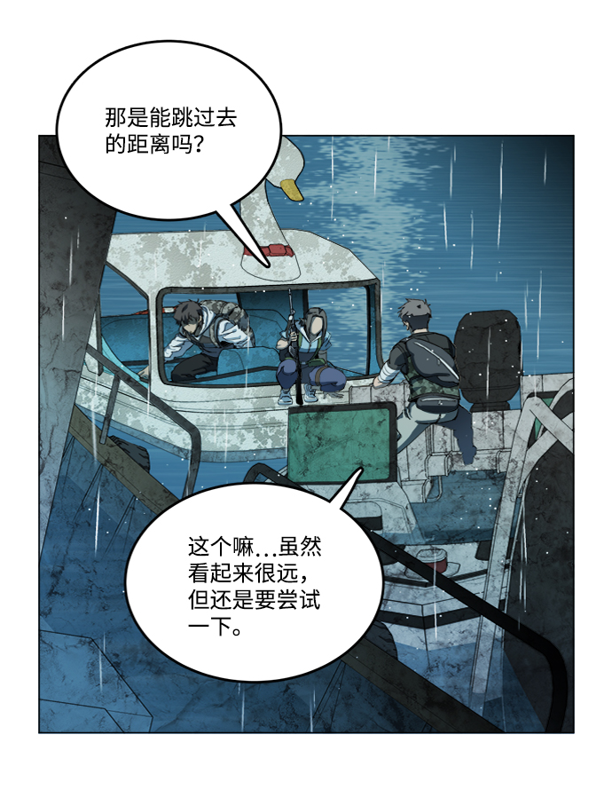 第十八章（4）_目的地74