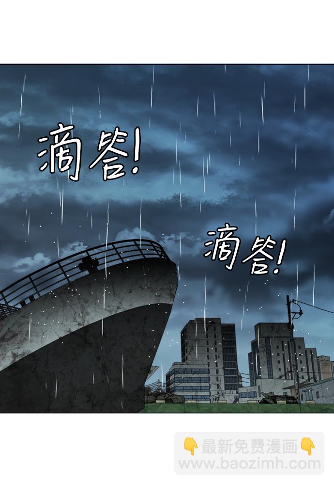 第十八章（4）_目的地76