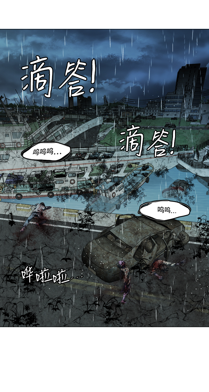 第十八章（4）_目的地77