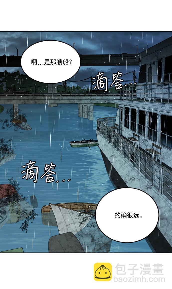 第十八章（4）_目的地82