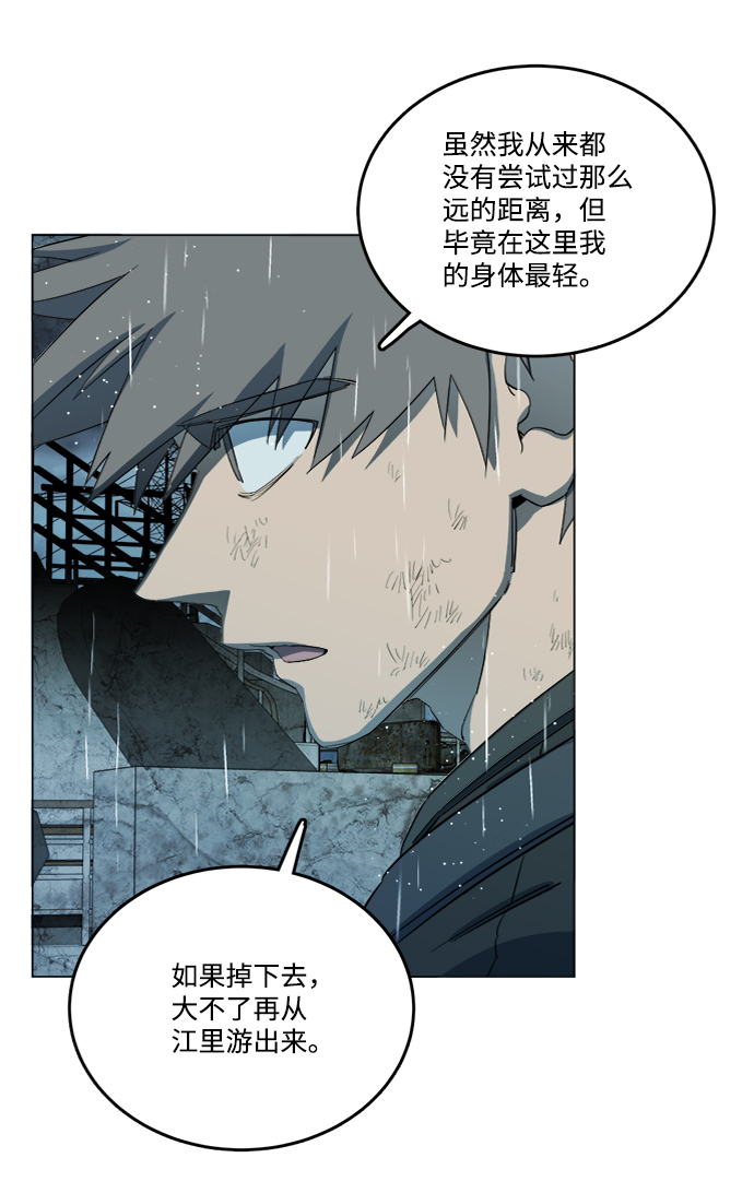 第十八章（4）_目的地83